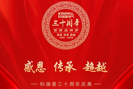 30th Anniversary of KRIPAL