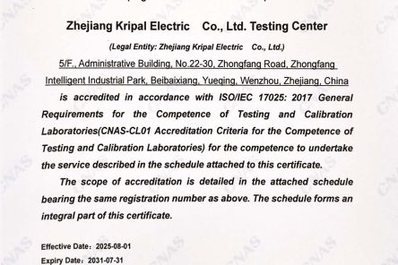 KRIPAL Electrical Laboratory Achieves CNAS Accreditation