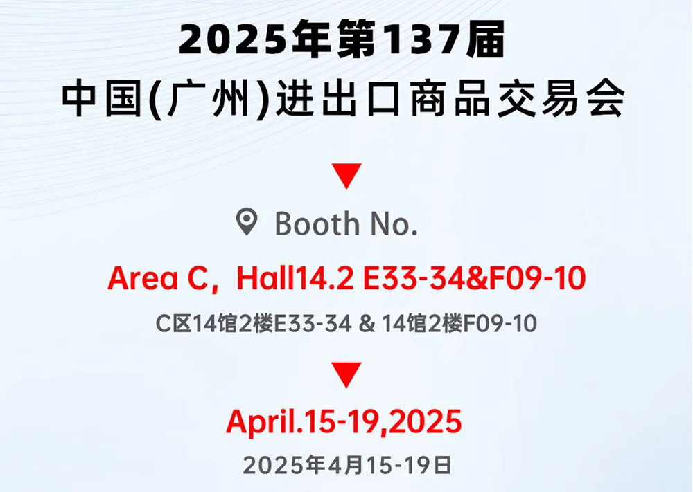 137th Canton Fair