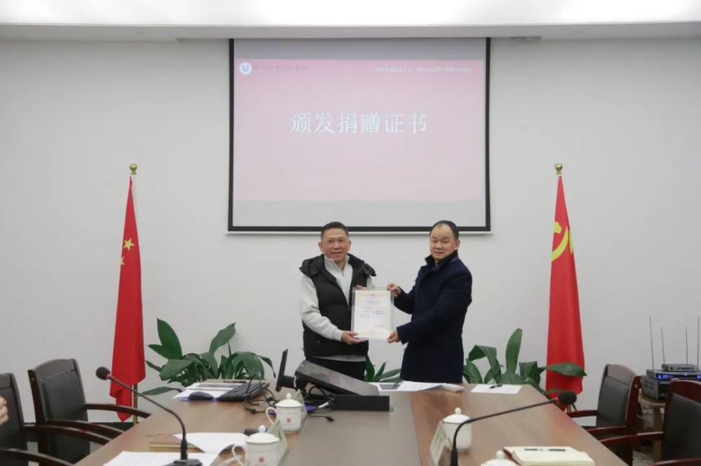 Chairman Lin Xiaomin