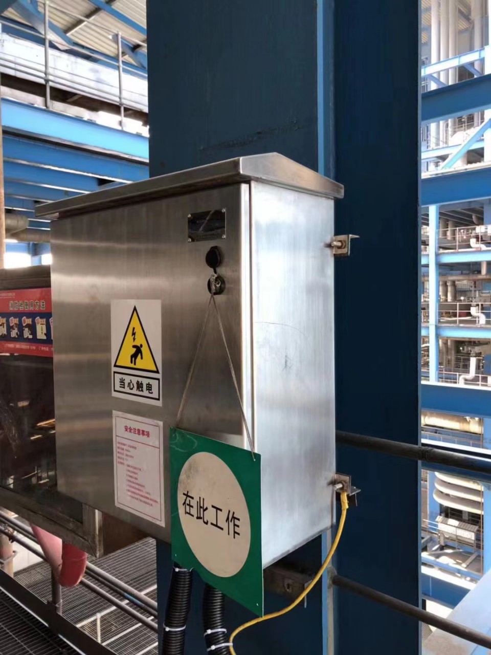 Integrated circuit protection