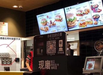 KFC Electrical Safety and Power Control Upgrade