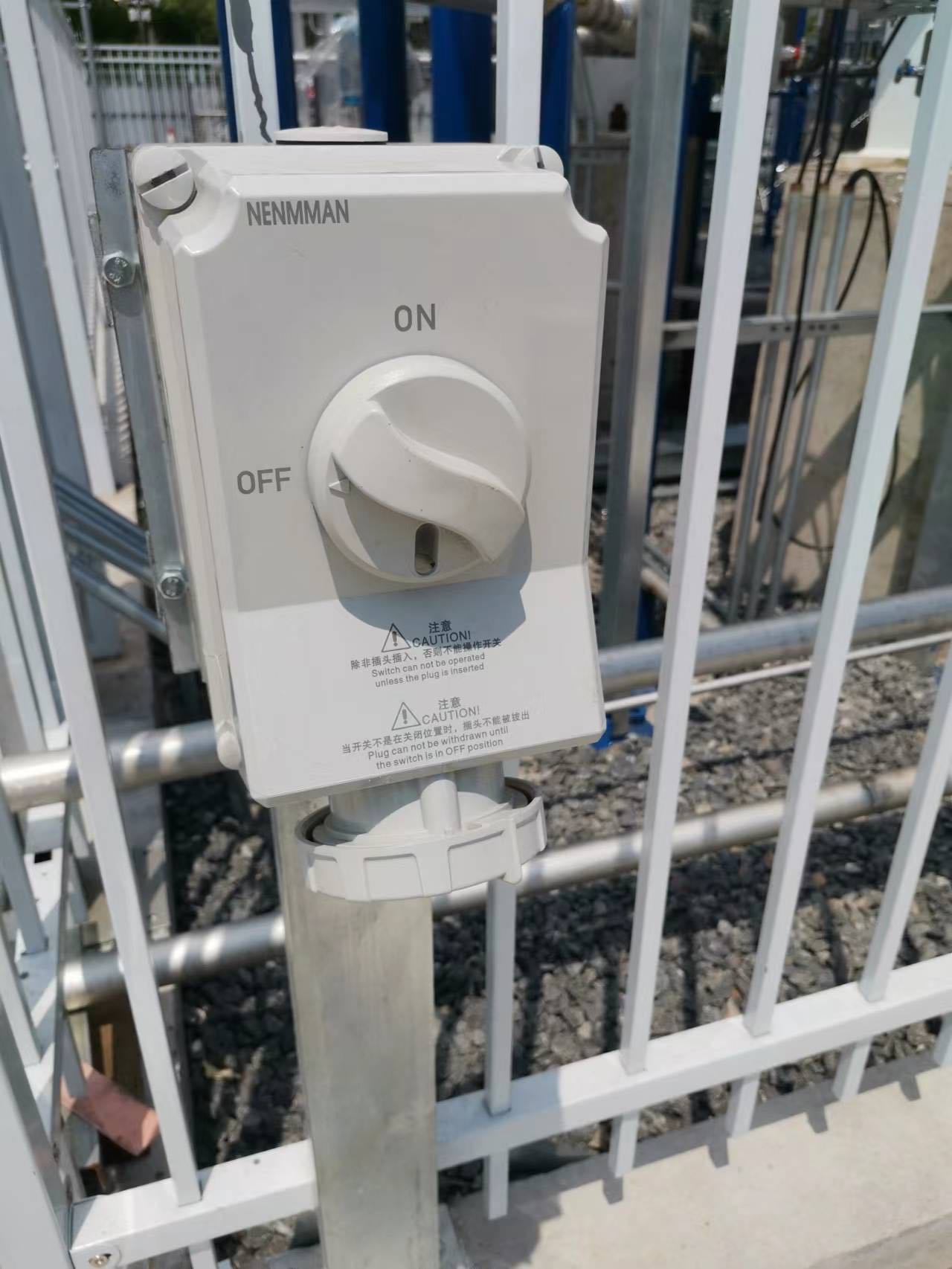 KRIPAL Dalian Yidu Outdoor Power Safety Project