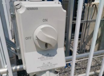 KRIPAL Dalian Yidu Outdoor Power Safety Project