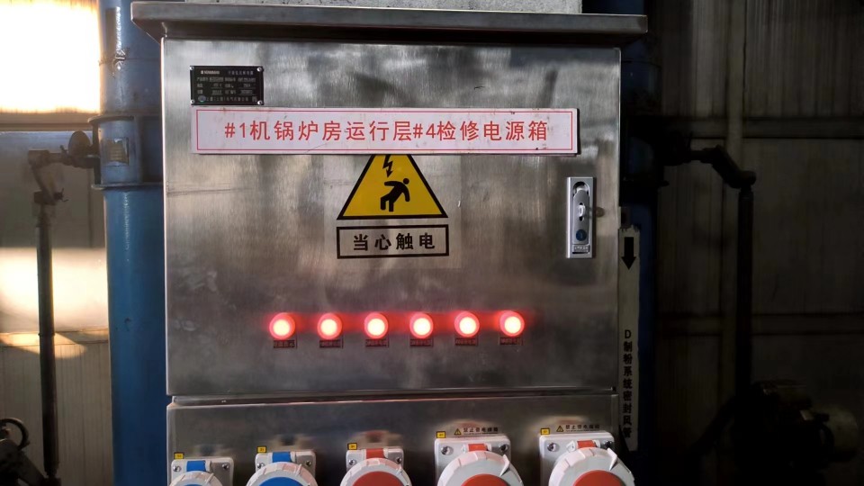 KRIPAL Power Plant Electrical Safety and Control Project