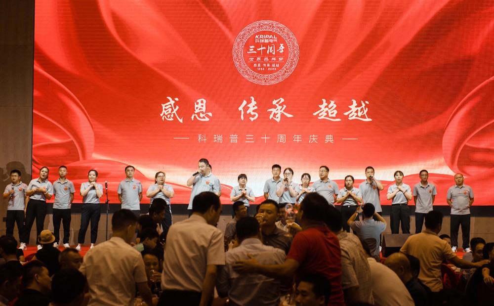 Over the past thirty years of development