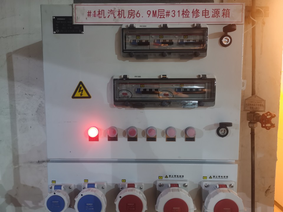 The Power Plant Project