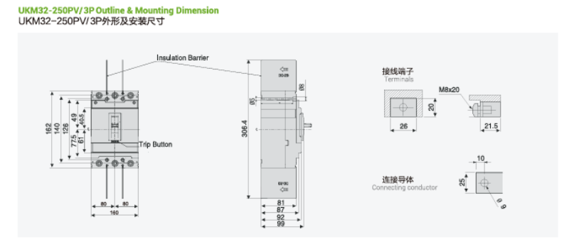 UKM32PV DC MCCB 3P 250A 750V for Battery Energy Storage Systems DC Molded Case Circuit Breaker