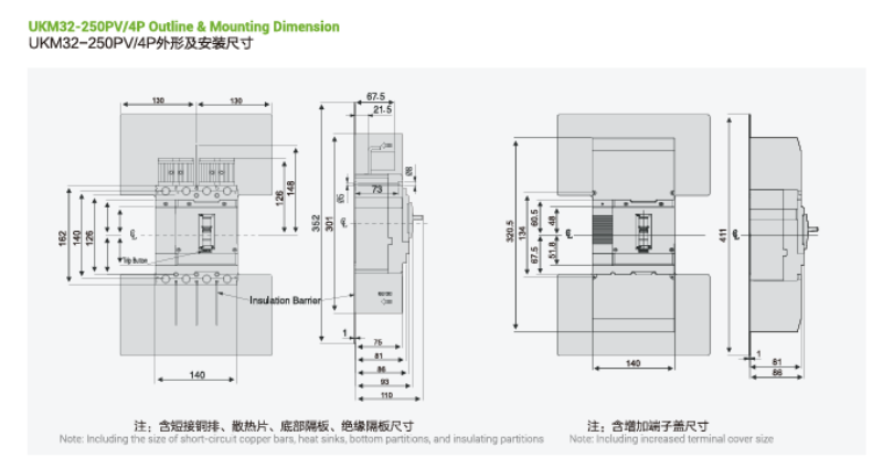 UKM32-250PV-4P UKM32PV DC Molded Case Circuit Breaker 1000V 250A 4 Pole DC MCCB KEMA CE Certified
