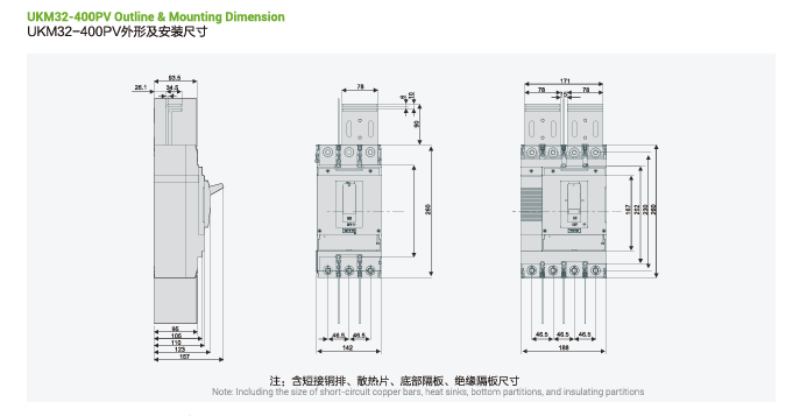 UKM32PV 400A 3P 750V DC MCCB for PV System Molded Case Circuit Breaker
