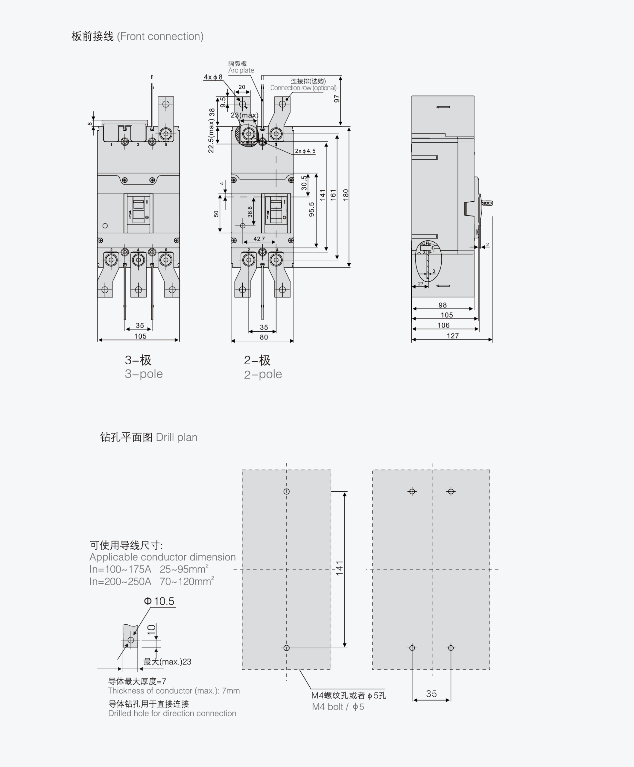 UKM5DC-250 2 Pole 250 amp DC MCCB CE Certified