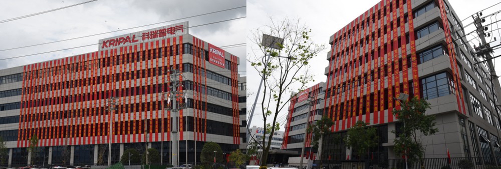 Zhejiang KRIPAL Electric Co., Ltd, 30th Anniversary