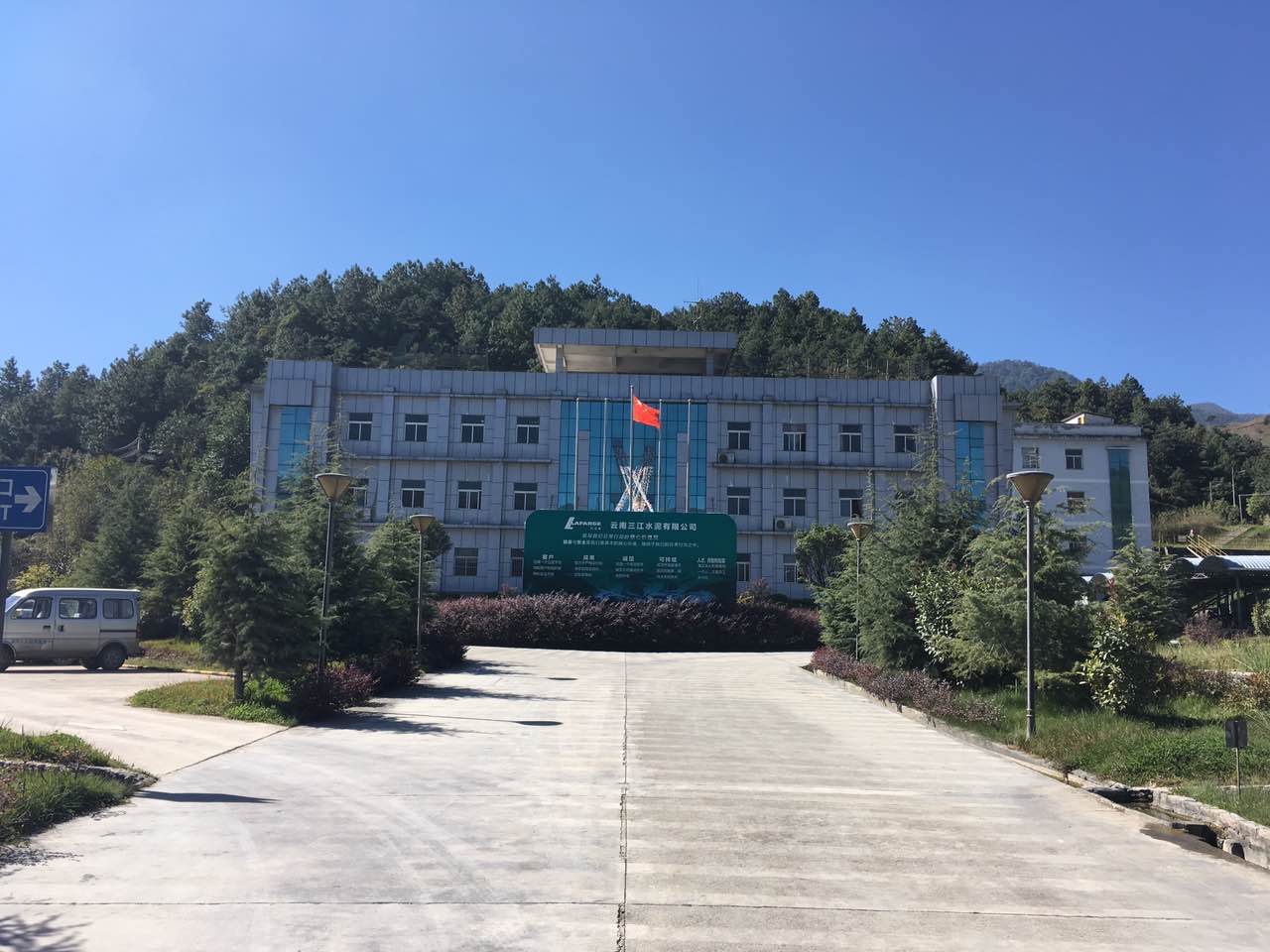 electrical solutions