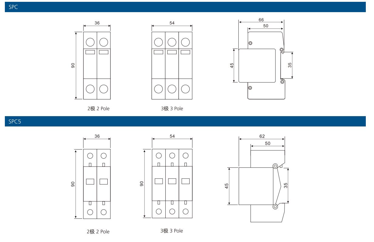 spc-15 2p surge arrester dimensions