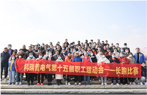 Improving Employee Welfare