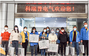 Improving Employee Welfare