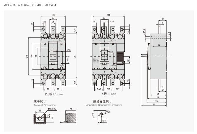 ABE-403 dimensions ABE-403 dimensions