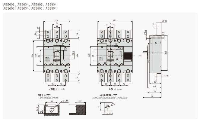 ABE-603 dimensions ABE-603 dimensions