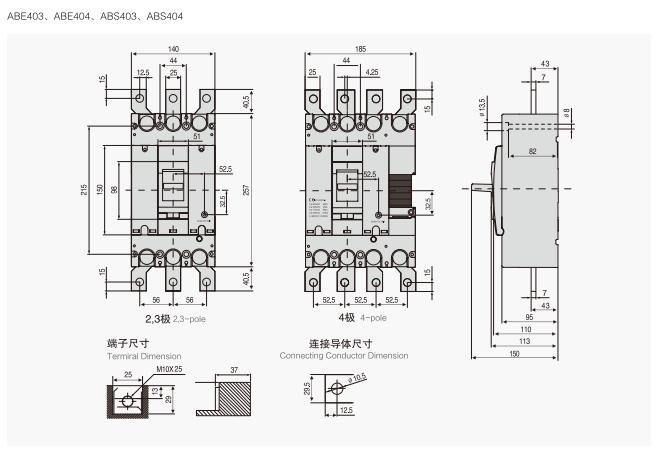 ABE403 dimensions ABE403 dimensions