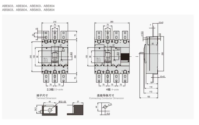ABS-603 dimensions