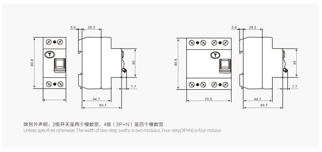 UKF7-63 4P dimensions