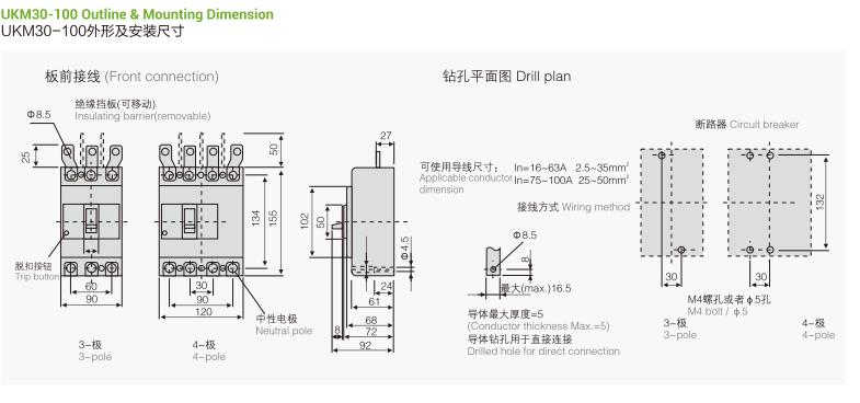 UKM30-100S dimensions