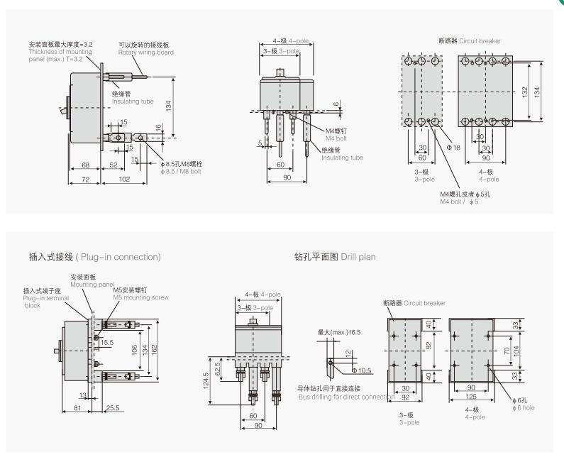 UKM30-100S plug in connection