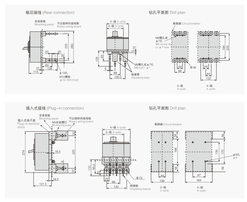 UKM30-400S 4P rear connection