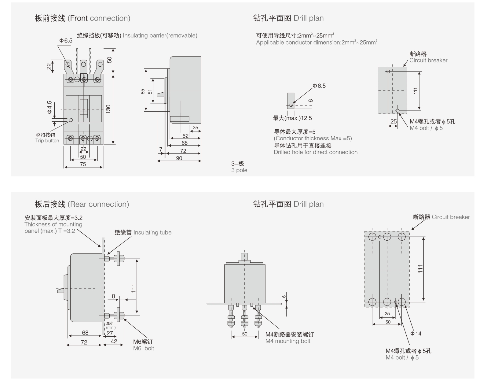 UKM30-63S dimensions