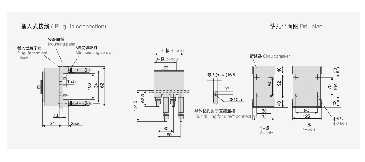 UKM30L-125 plug-in connection
