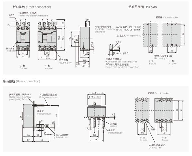 UKM5-100 dimensions