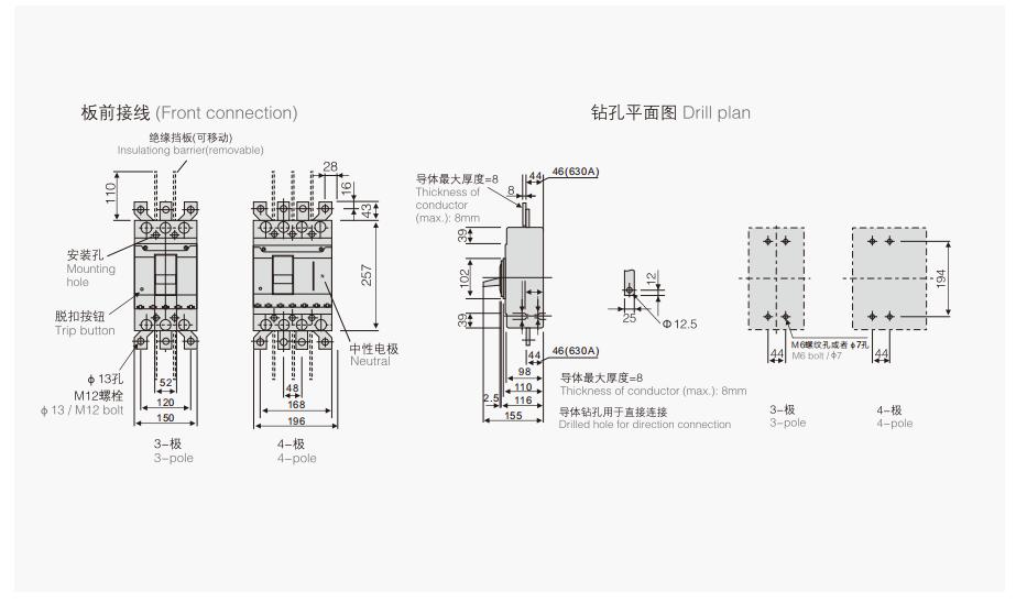 UKM5-400 dimensions