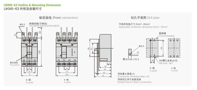 UKM5-63 Series MCCB dimensions