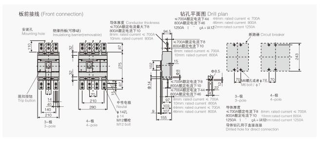 UKM5-800 dimensions