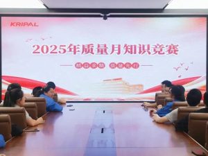 Awards Ceremony Celebrating Excellence