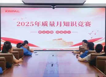 KRIPAL Electric Successfully Concludes the 2025 Quality Month Program