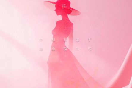 March Breeze Brings Warmth, Heroines Bloom with Grace