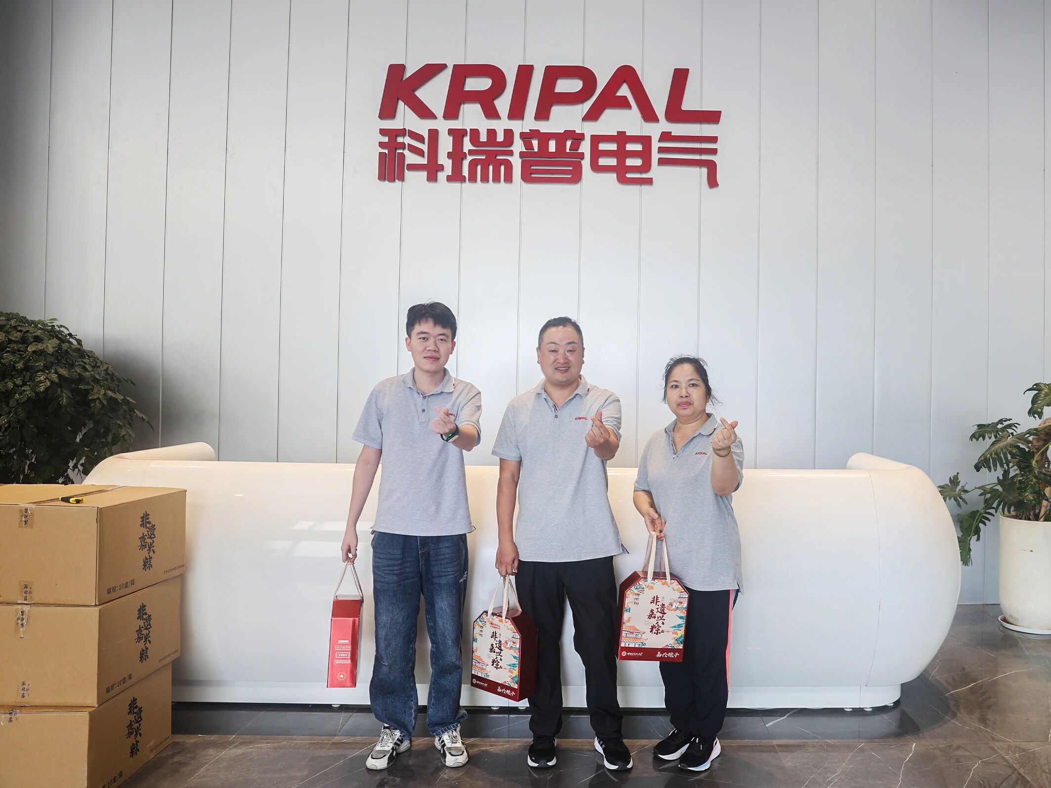KRIPAL Electric Celebrates Dragon Boat Festival with Employees