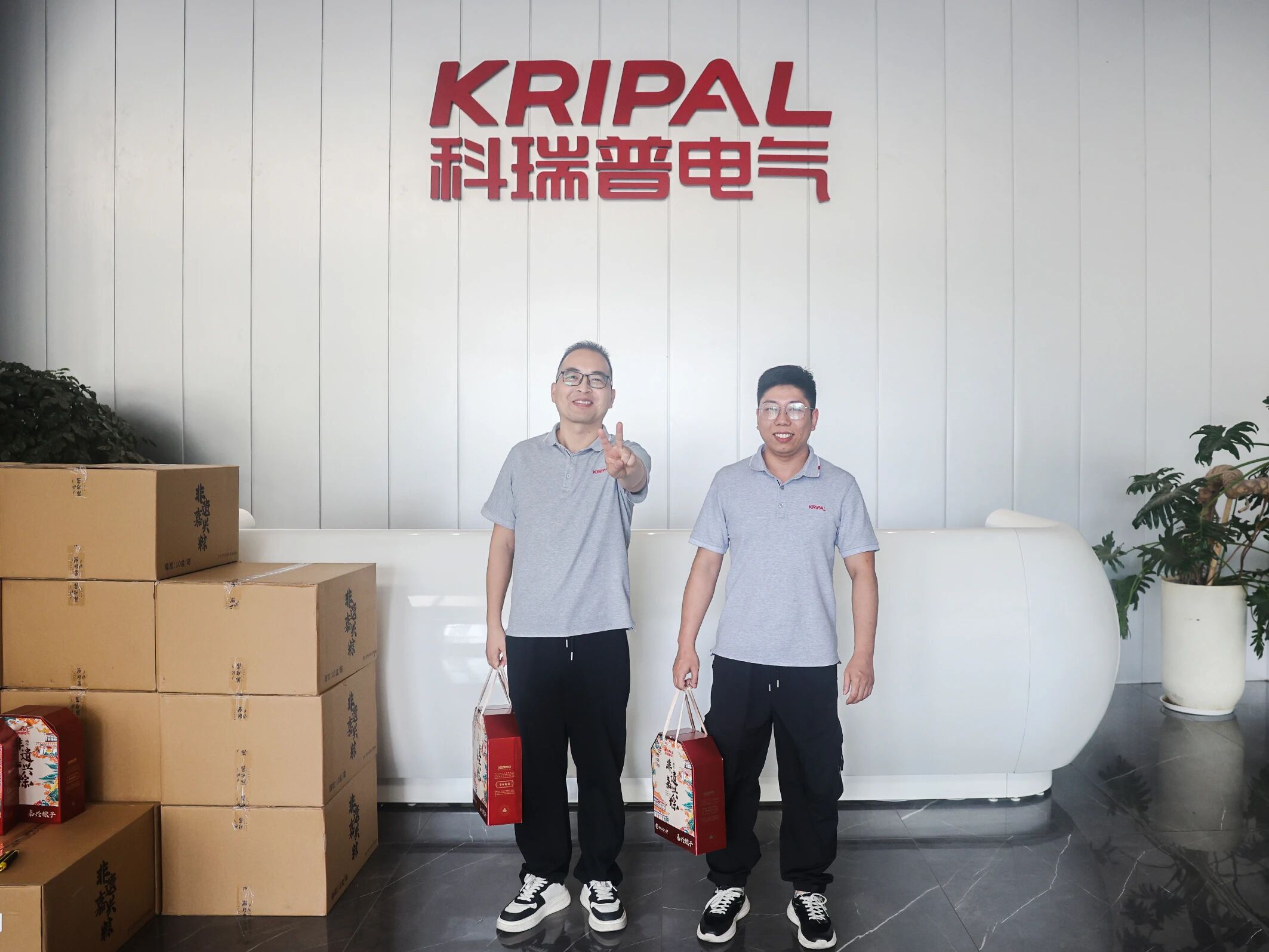 KRIPAL Electric Celebrates Dragon Boat Festival with Employees