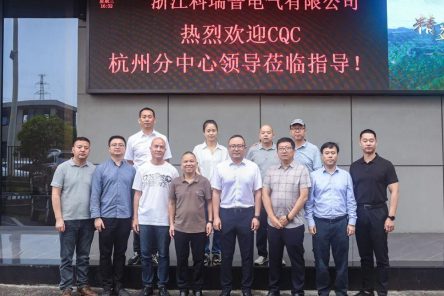 CQC Hangzhou Delegation Visits KRIPAL for Strategic Exchange