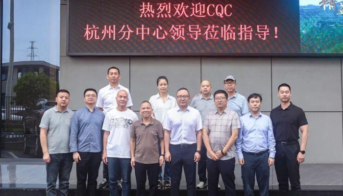 De delegatie van CQC Hangzhou bezoekt KRIPAL voor strategische uitwisseling.