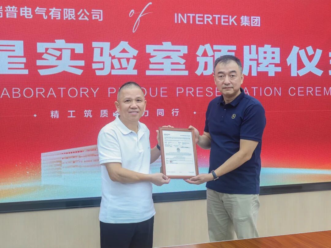KRIPAL Electric testing center equipment and laboratory facilities meeting ISO IEC 17025 standards