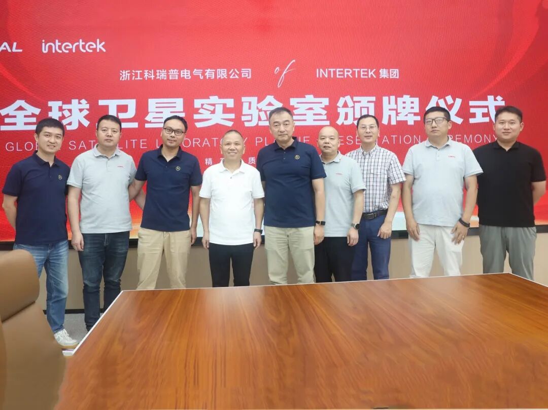 KRIPAL management team with Intertek delegation during satellite lab accreditation ceremony