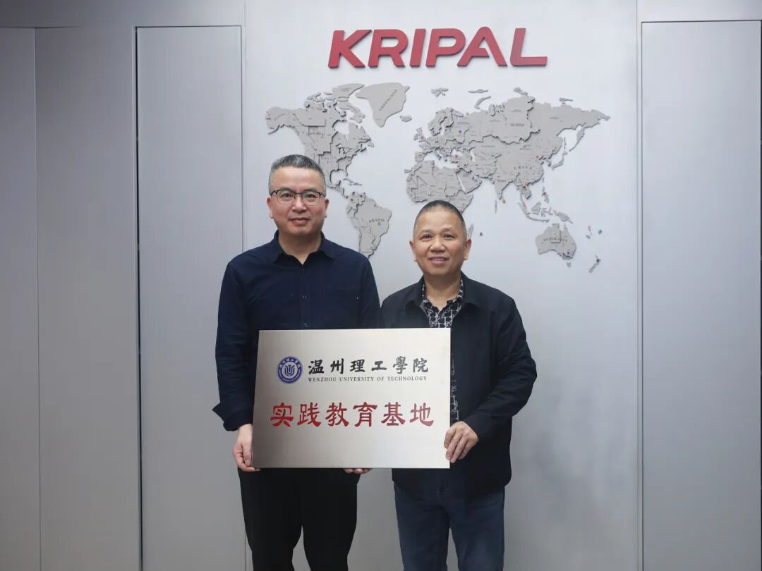 Wenzhou University of Technology practice education base signing ceremony with KRIPAL Electric management team