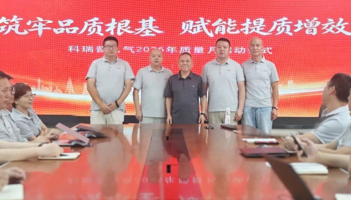 KRIPAL Electric khởi động Tháng Chất lượng 2026 nhằm tăng cường độ tin cậy của sản phẩm.